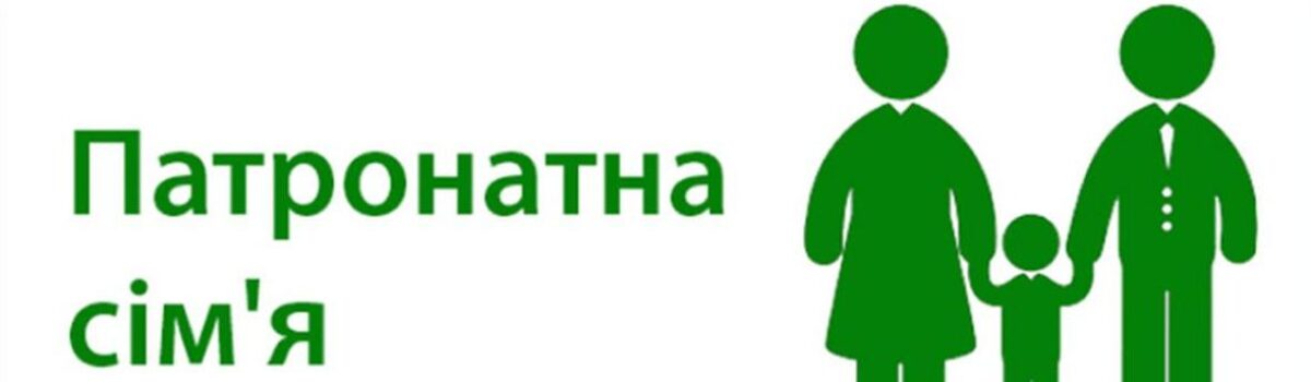 patronatna simya 1 1200x350 c default