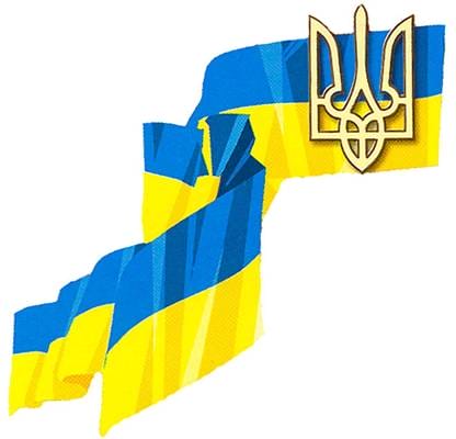 Zakon Ukraine