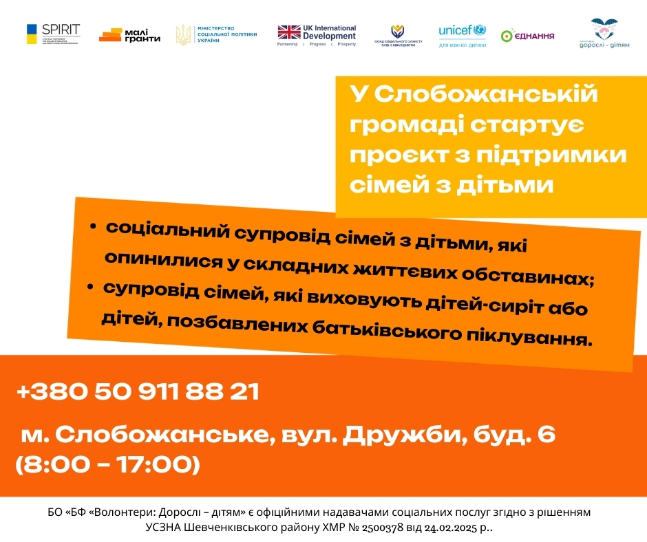 картинка до допису