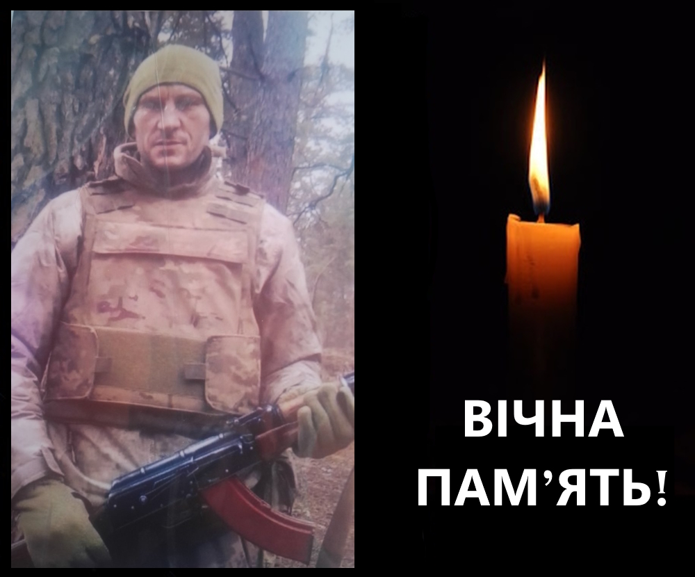 Харенко ЛС