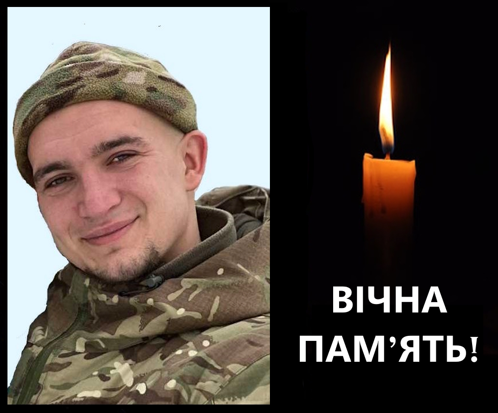 Шевченко Дмитро Васильович