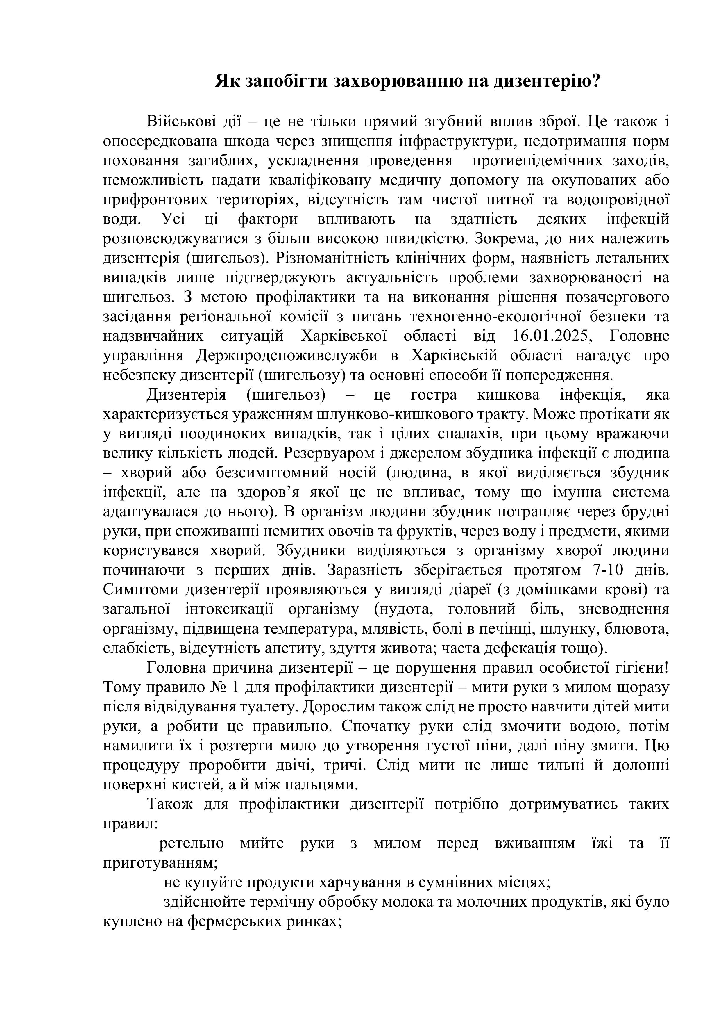 Стаття  images 0