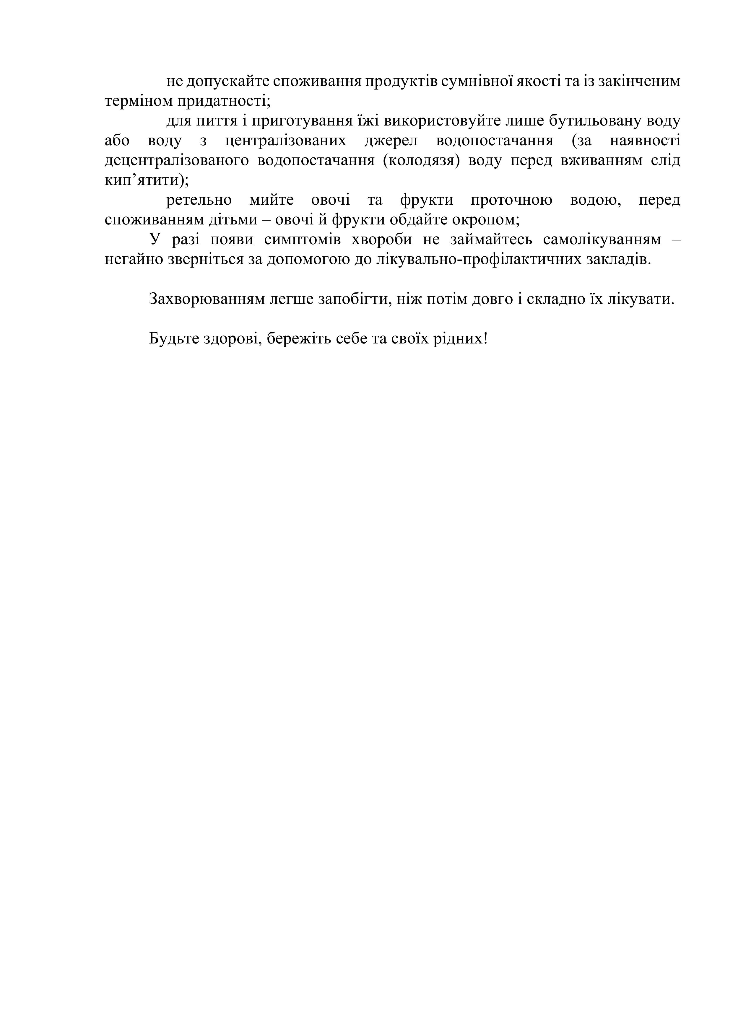 Стаття  images 1