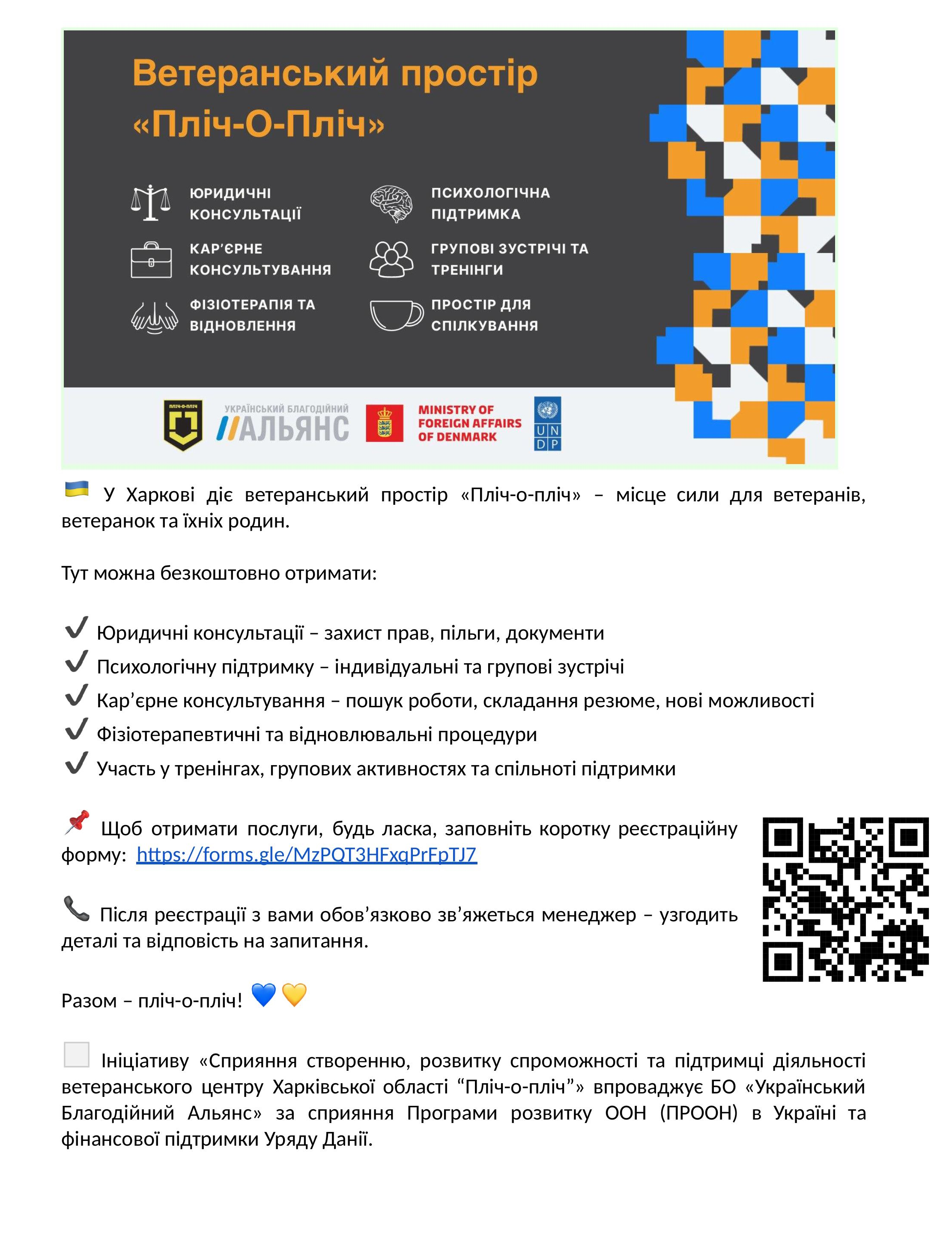 №191   Слобожанська ТГ images 2