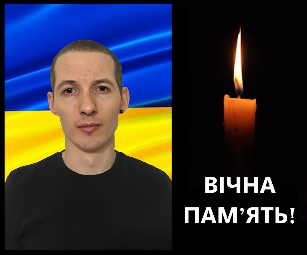 Ступка ВО