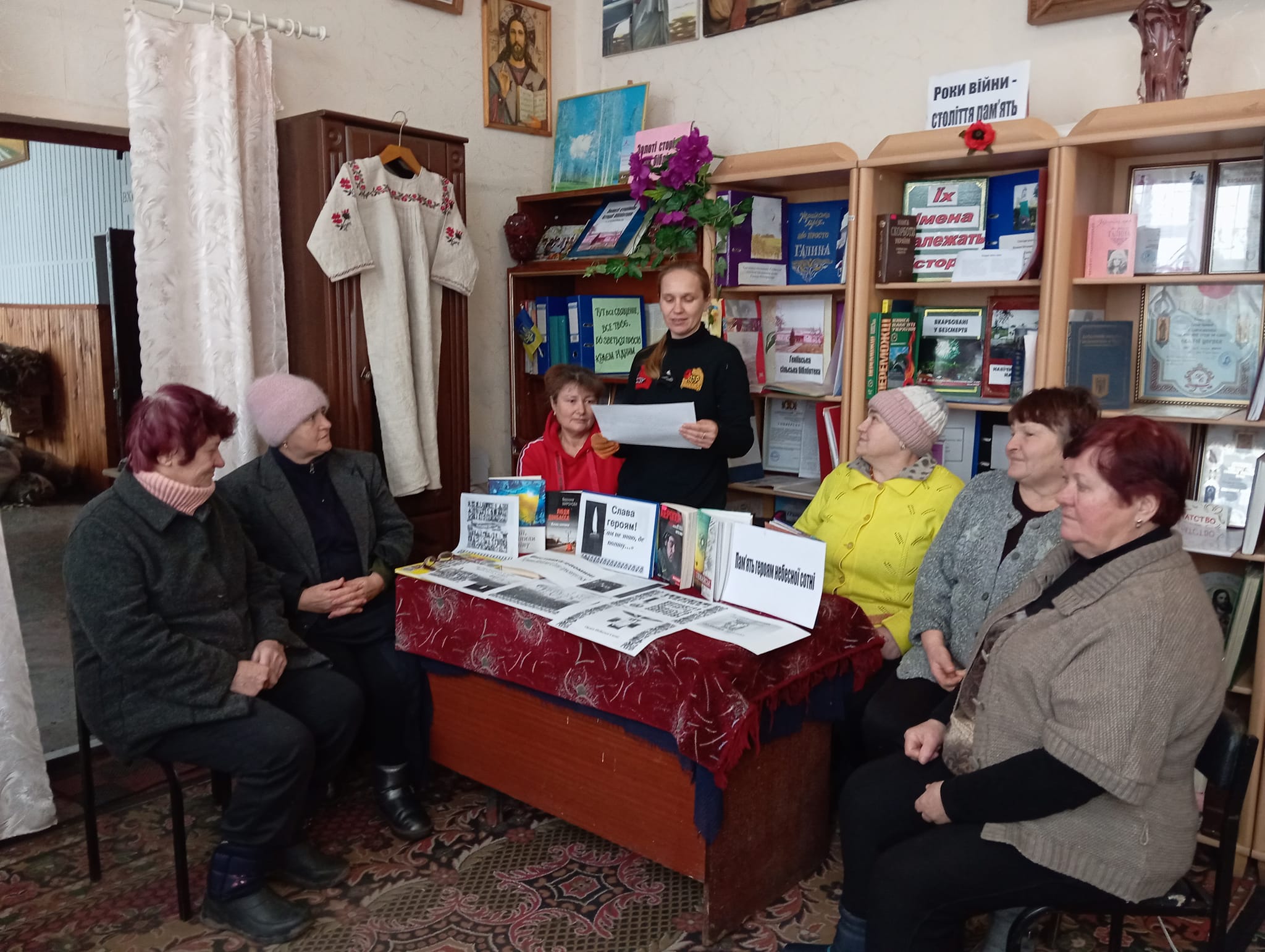 Геніївська бібліотека філія