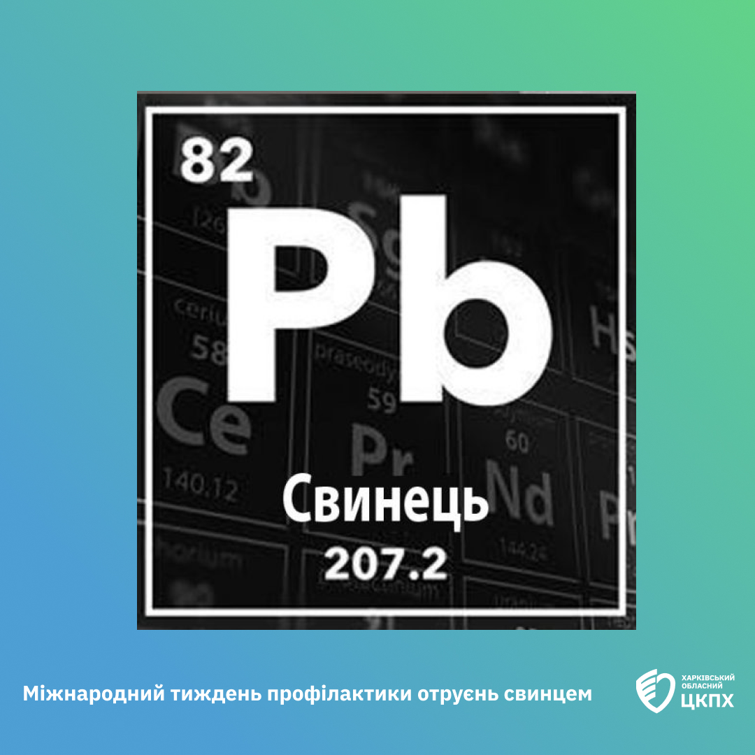 tyzhden svynets