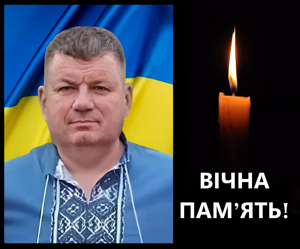 Десятник Роман Миколайович