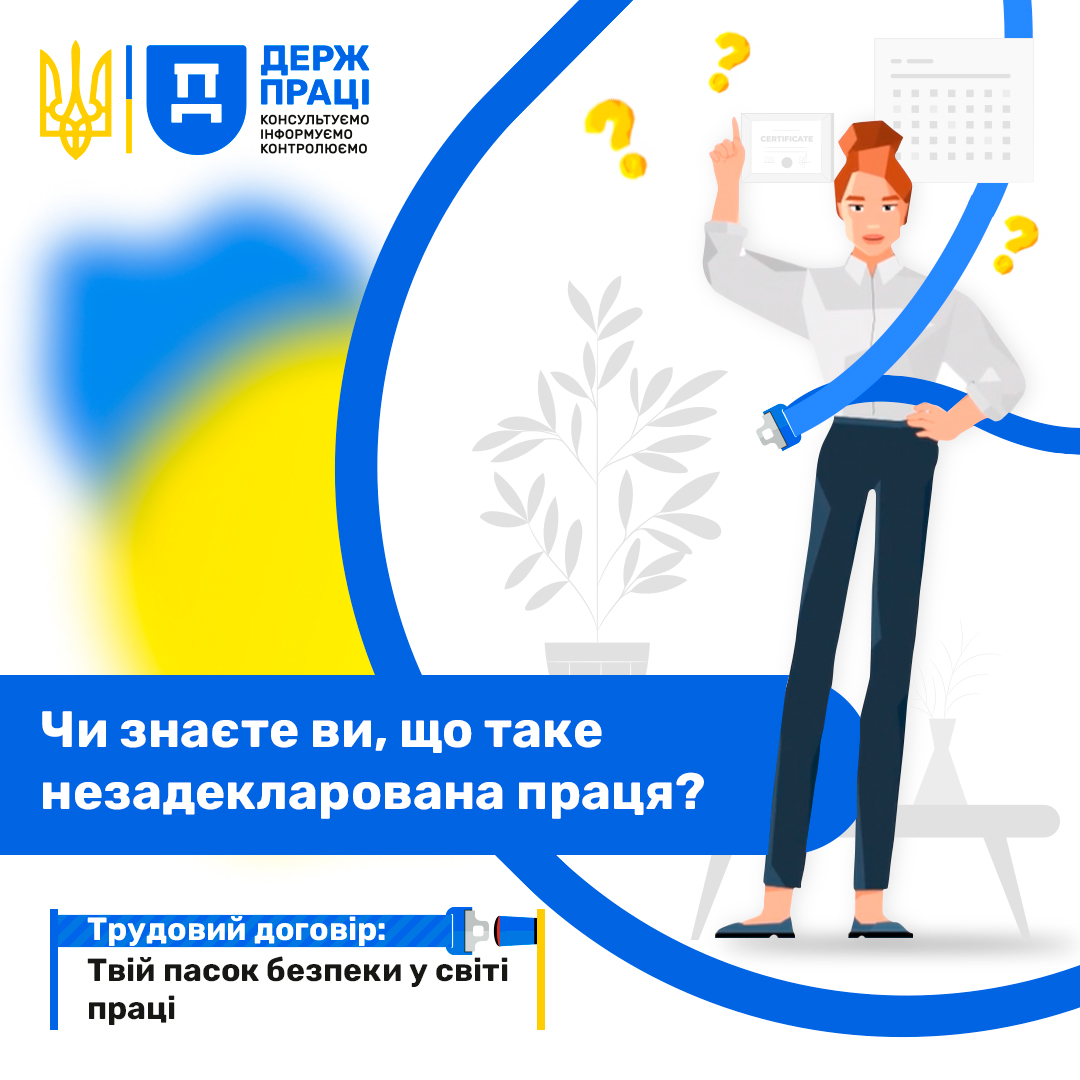 Пост 1