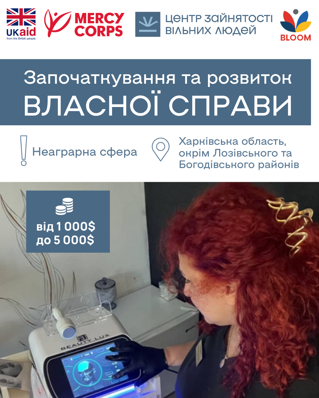 харків1