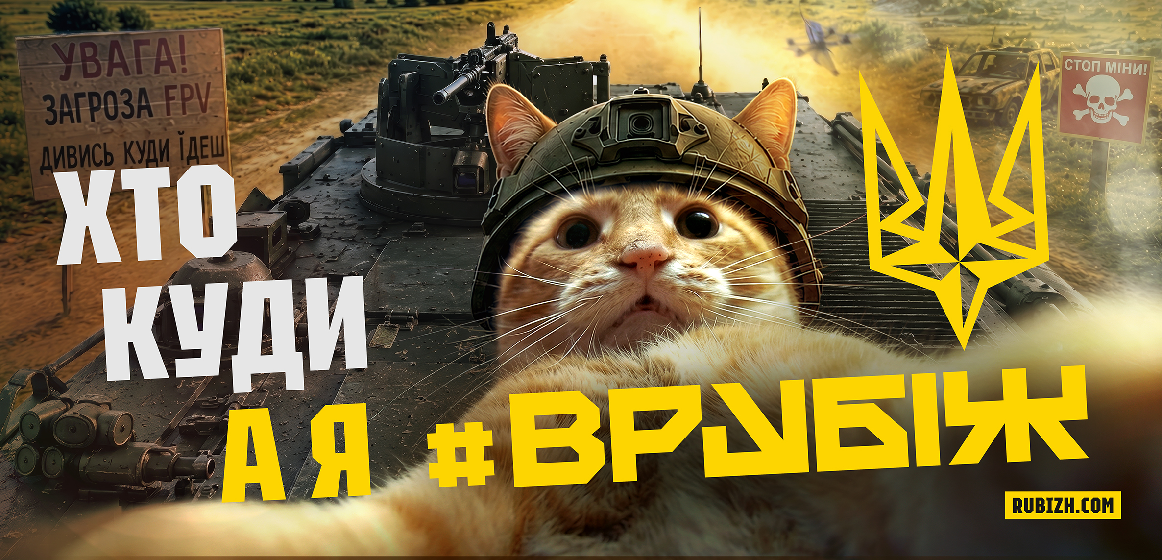 банер 1 268х556