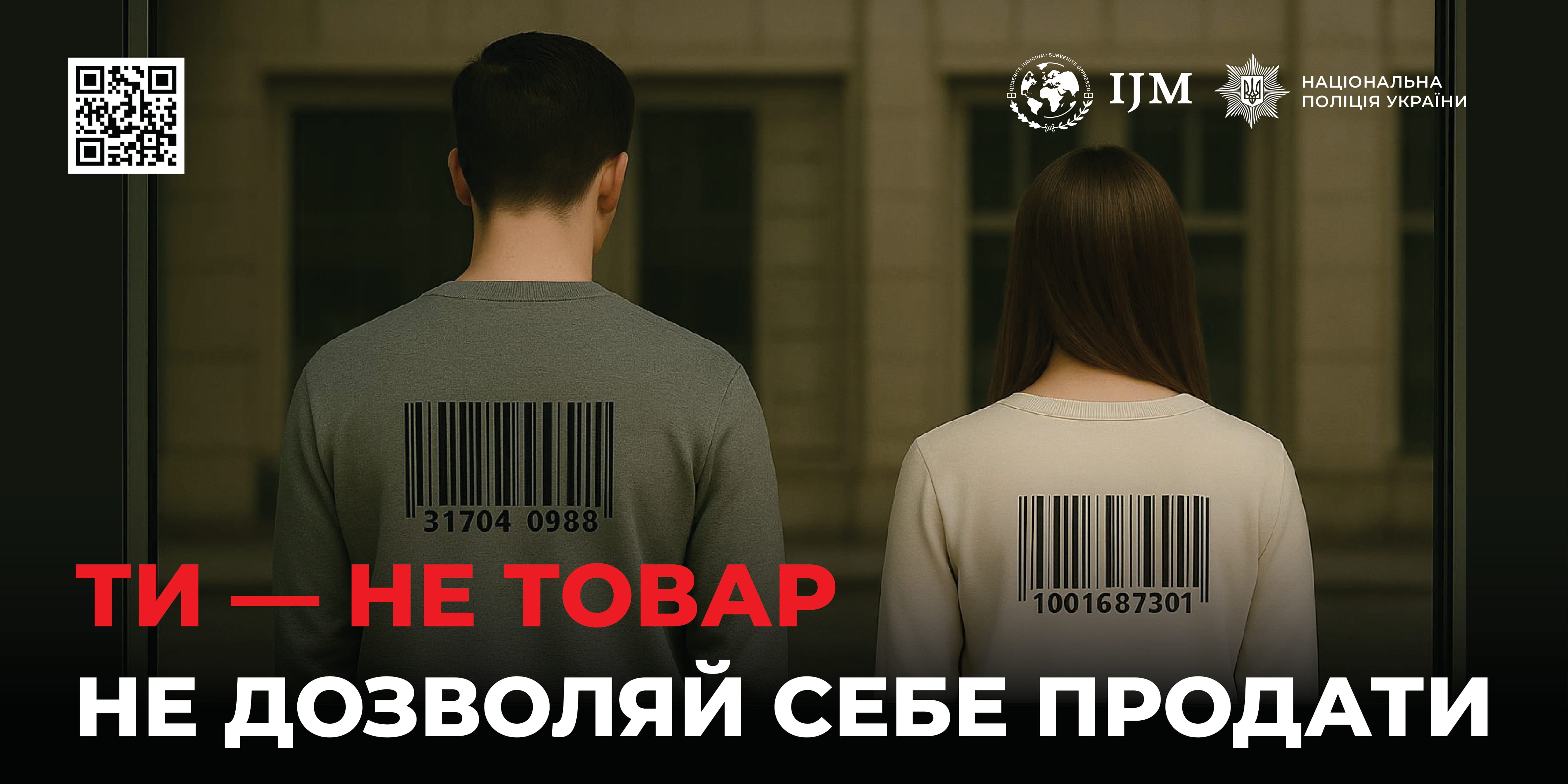 Додаток до листа  3