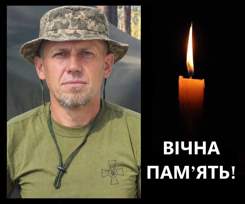 Стрілець О.Є.
