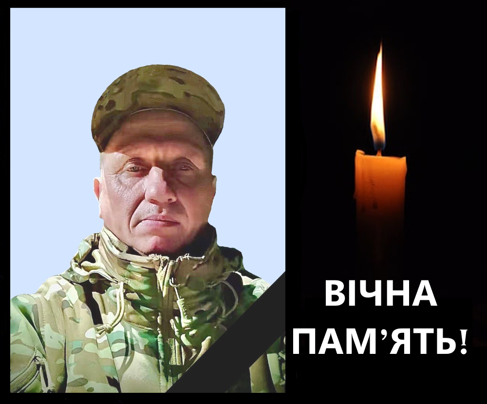 Ночевний Дмитро Валерійович