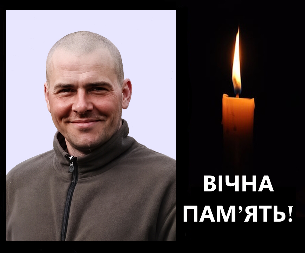 Семикопенко ІМ