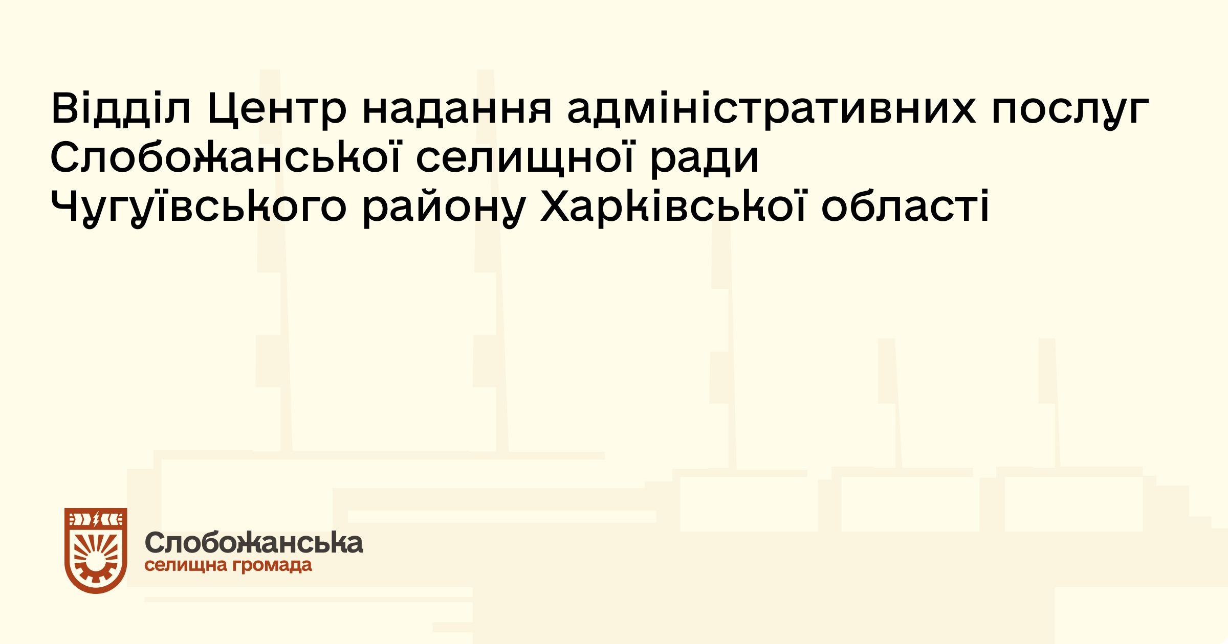 ЦНАП
