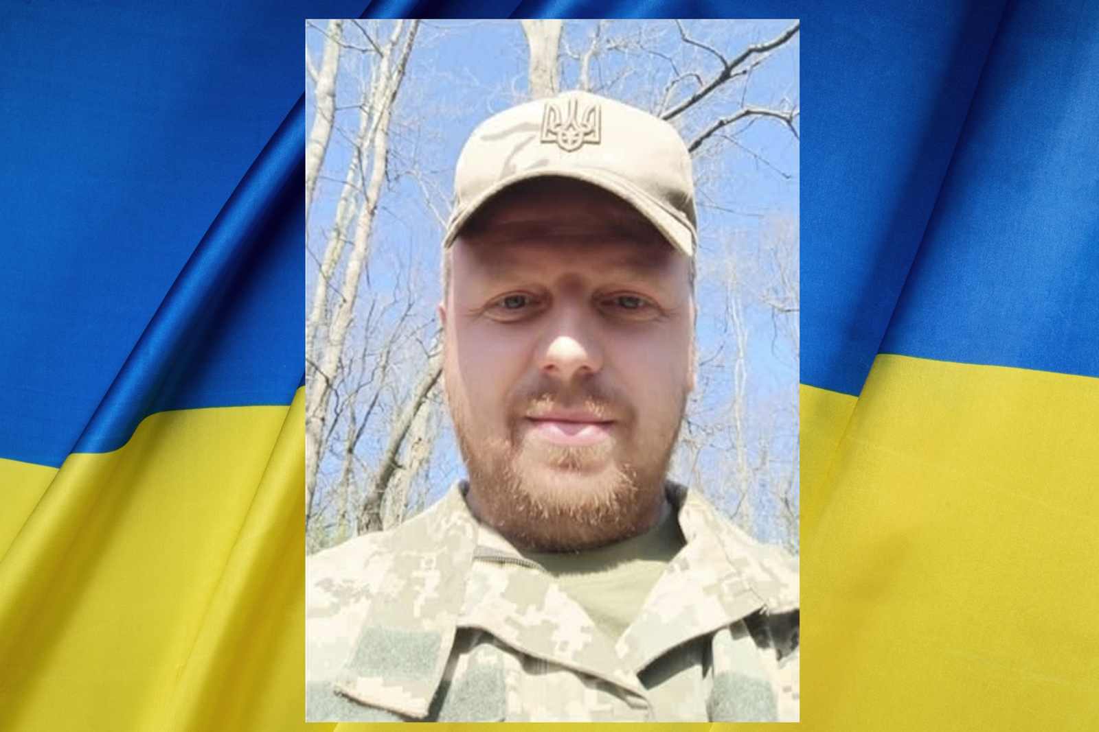 Ігонін Андрій Володимирович