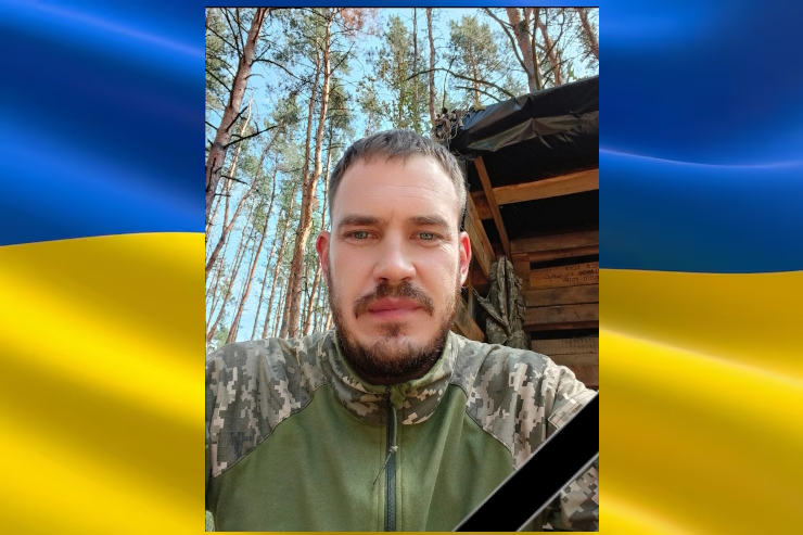 Міняйло Олександр Володимирович