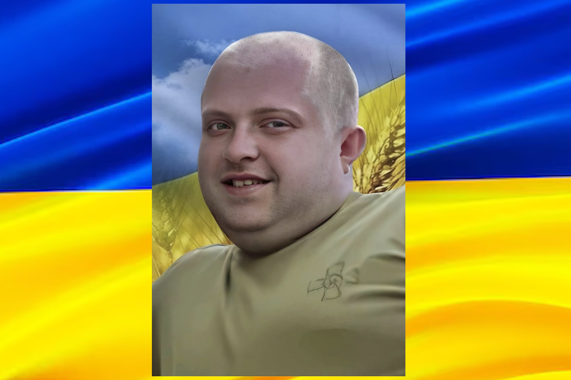 Насонов Євген Юрійович