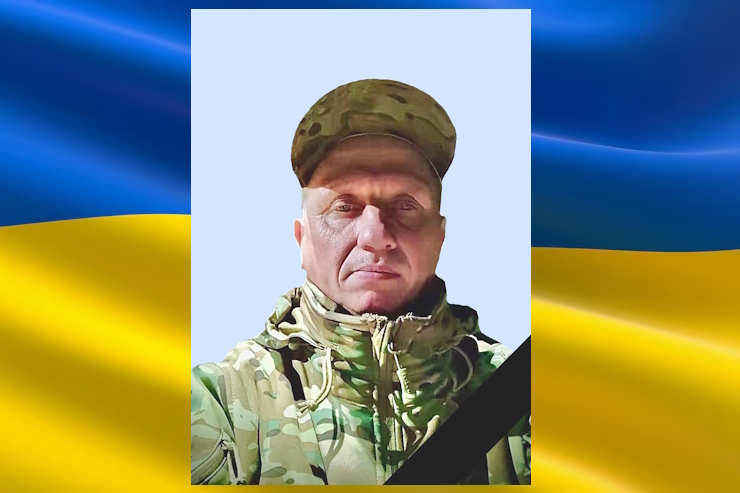 Ночевний Дмитро Валерійович