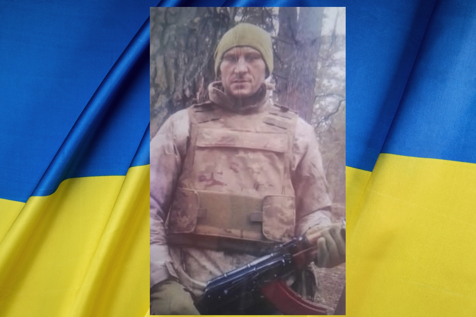 Харенко Леонід Сергійович