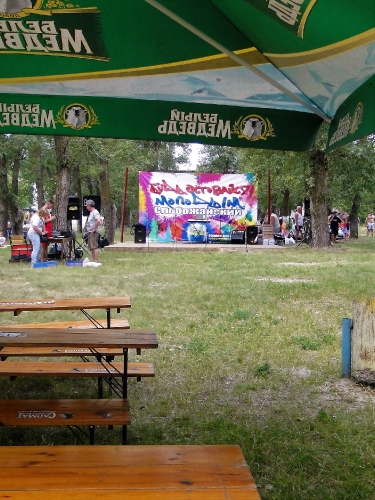 Святкування дня молоді 2018 рік.7