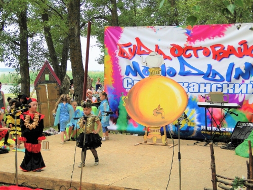 Святкування дня молоді 2018 рік.11