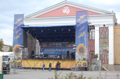 Нашому селищу 60 років.40